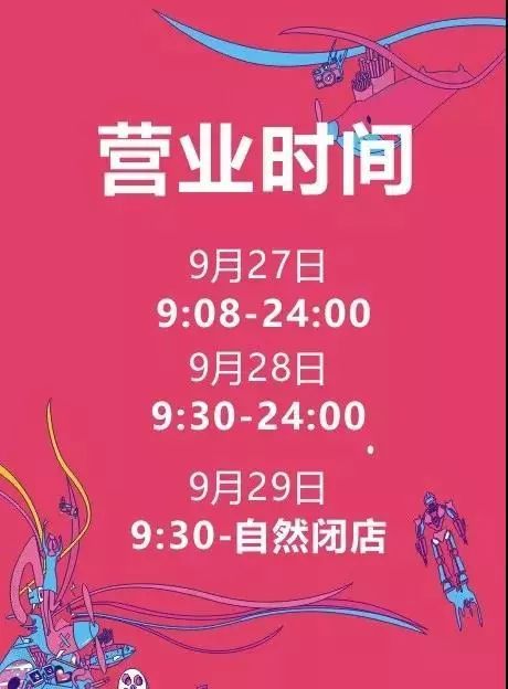 吾悦广场新地标,西咸吾悦广场商业面积