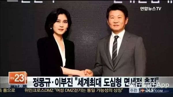 三星长女离婚赔了多少,三星长女为啥离婚