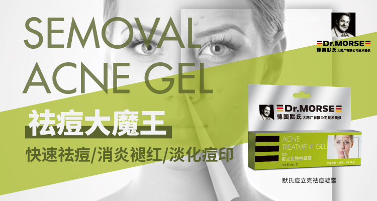 治理脱发的新产品,解决脱发神器