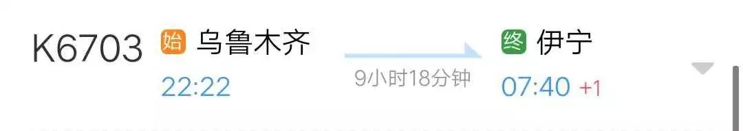 哈密铁路局最近开通的列车,新疆铁路部门将加开多趟旅客列车