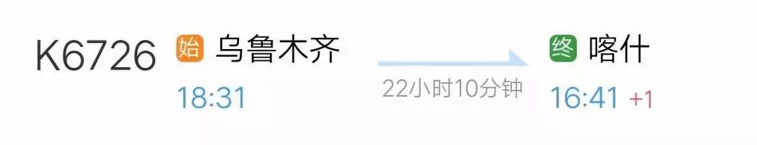 哈密铁路局最近开通的列车,新疆铁路部门将加开多趟旅客列车