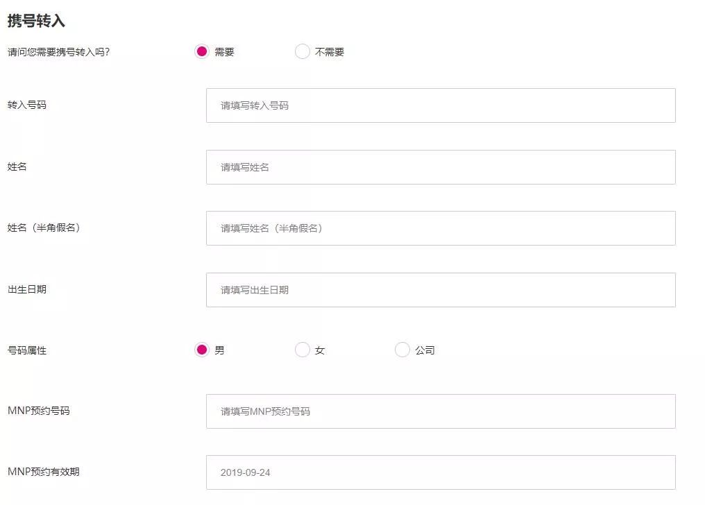 相信我！80％在日本呆过的华人都遇到过这些“坑爹”的事儿...