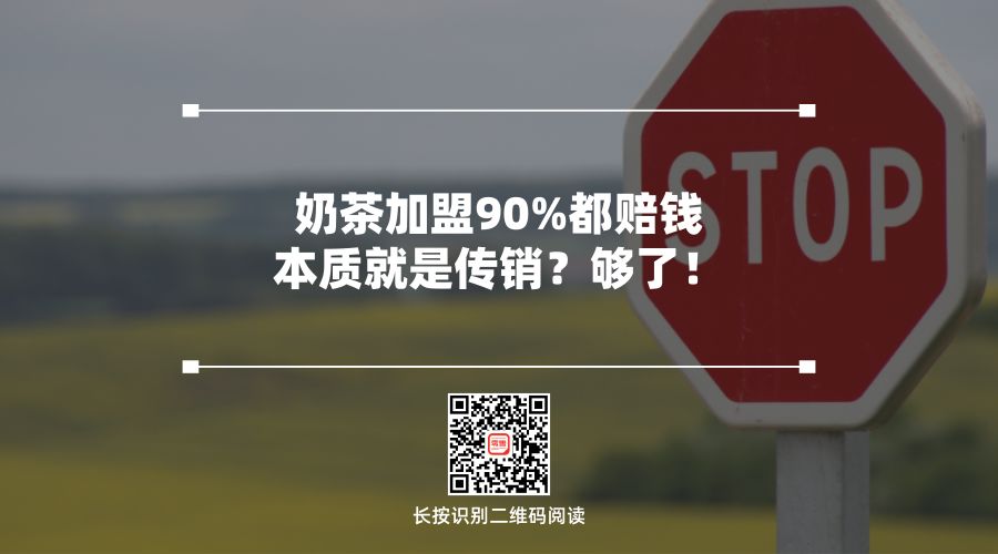 食疗养生加盟怎么避坑,加盟自助烤肉店如何避坑