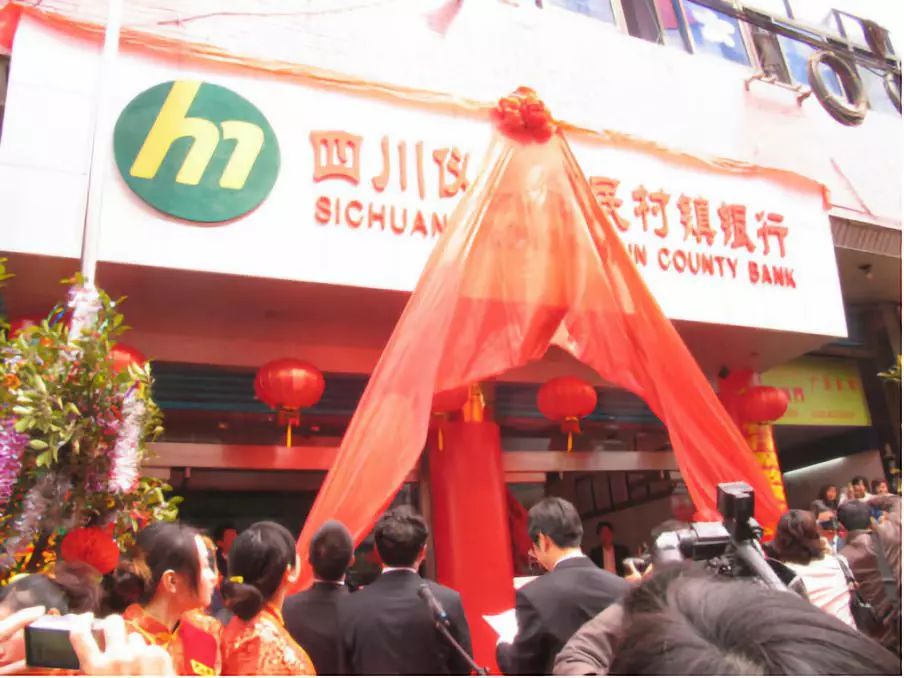 中国四川第一工程,四川第1届创新创业大赛