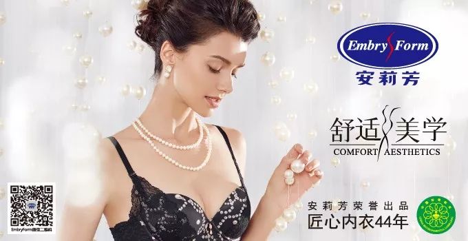 「风尚」美棉：记忆匠心独运，演绎潮流与温馨