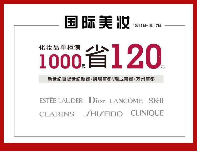 重庆永川购物商场推荐,永川购物