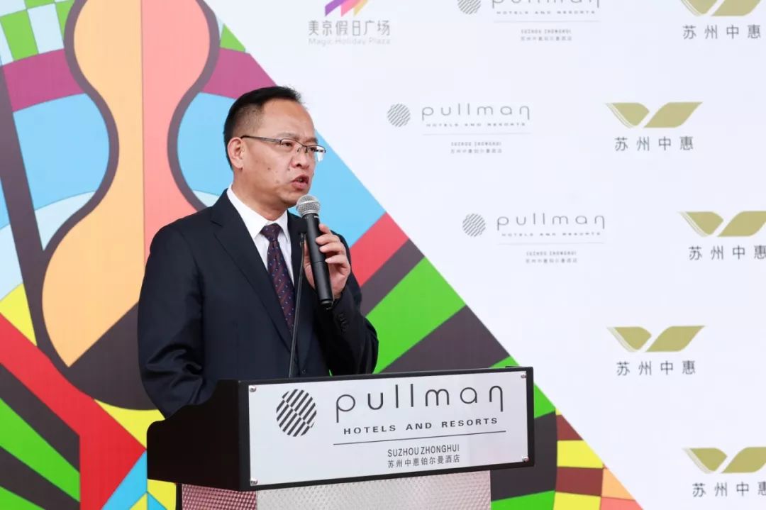 祝贺盛世佳茗苏州相城店开业大吉,开业大吉苏州店