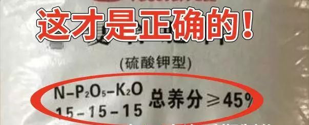 复合肥假肥怎么看,如何识别字母肥料