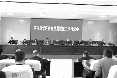 山区教育发展思路,偏远山区教育发展现状