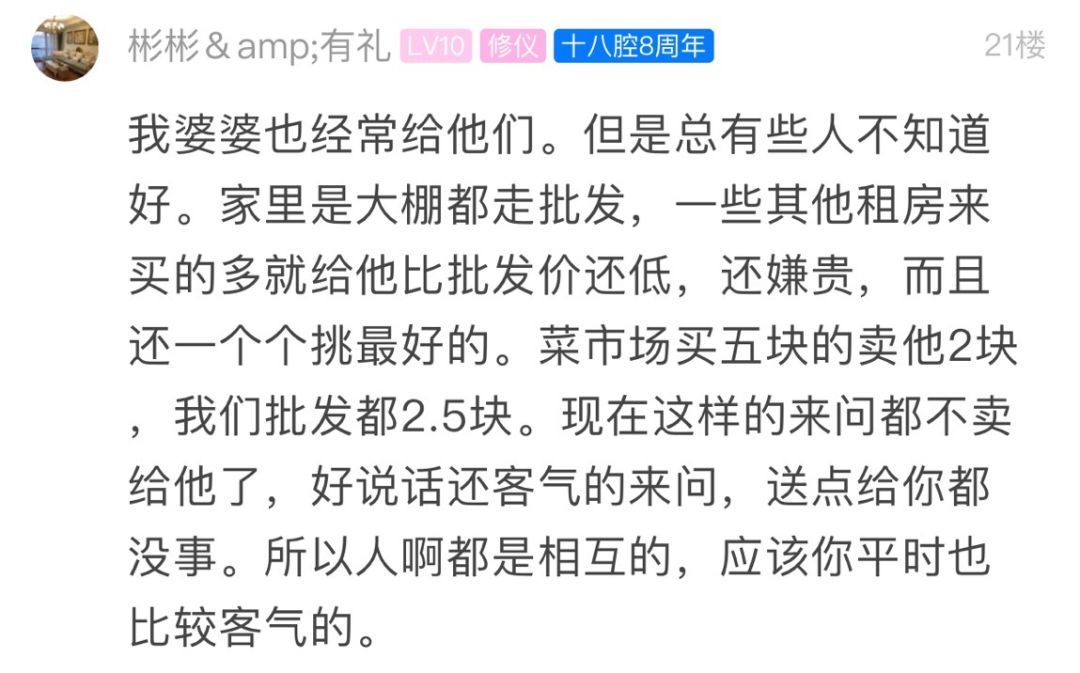 姑娘回到婆家发现了什么,女子回到家门把手上挂东西