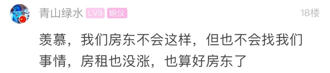 浙江姑娘回到家发现门把手上挂了这东西！网友：羡慕