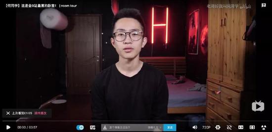 王自如变油腻大叔,王自如恰饭