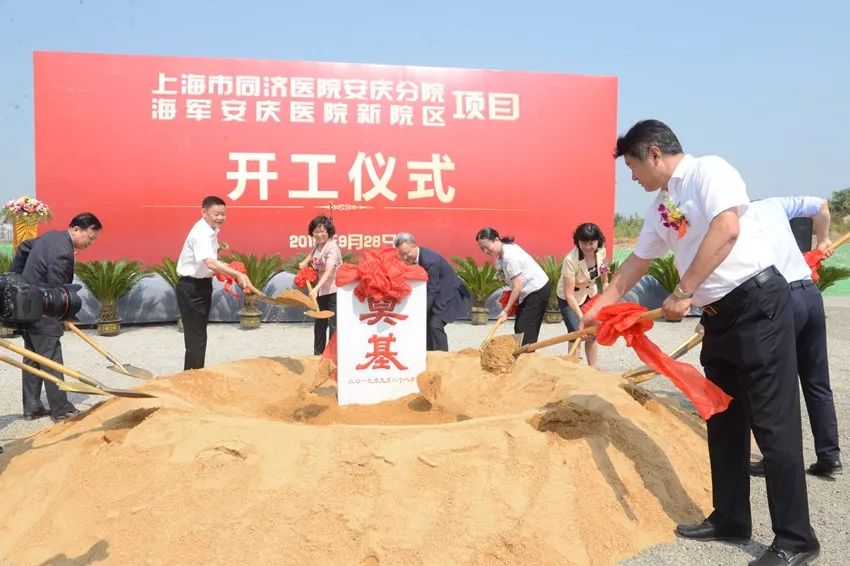 最新开工医院新院区,医院新院区什么时候开始建设