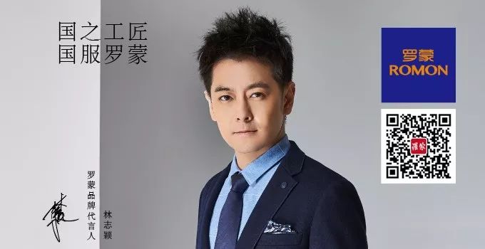 「风尚」美棉：记忆匠心独运，演绎潮流与温馨