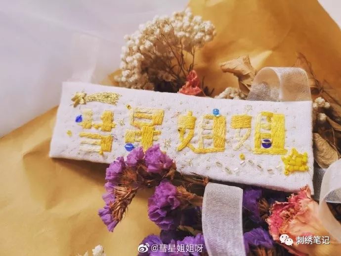 刺绣图样满绣,刺绣9