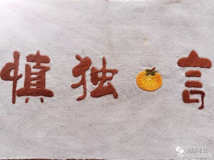 刺绣图样满绣,刺绣9