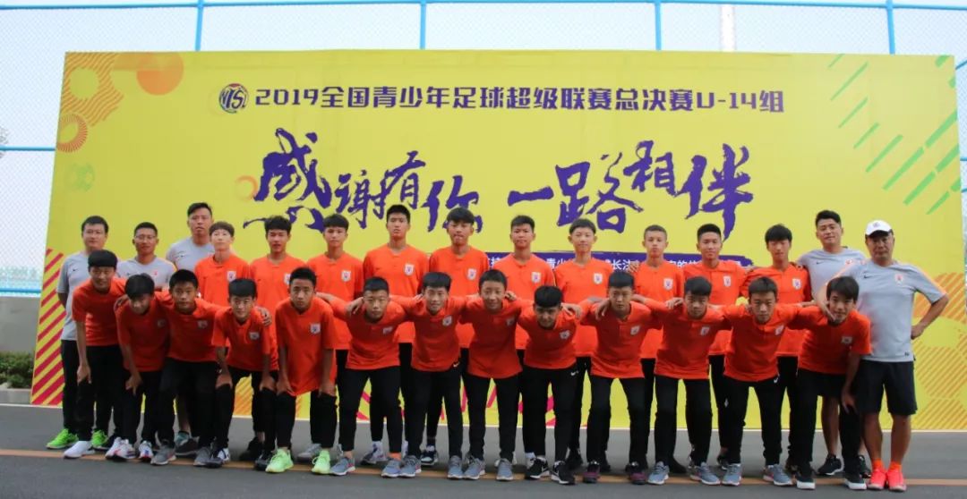 2019青超联赛第三阶段,2024青超联赛赛程u15山东