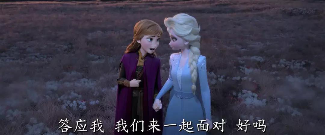 冰雪奇缘2国语完整免费观看投屏,冰雪奇缘2完整免费观看在哪能看