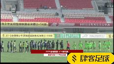 青超u19新疆最新赛程,青超u14组完整视频