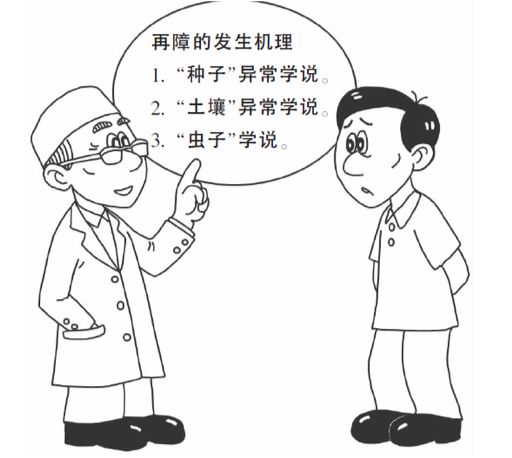 再生障碍性贫血能治好吗,再生障碍性贫血知识拓展