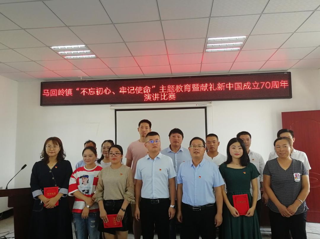 乡镇不忘初心牢记使命总结讲话稿,牢记初心使命个人交流发言