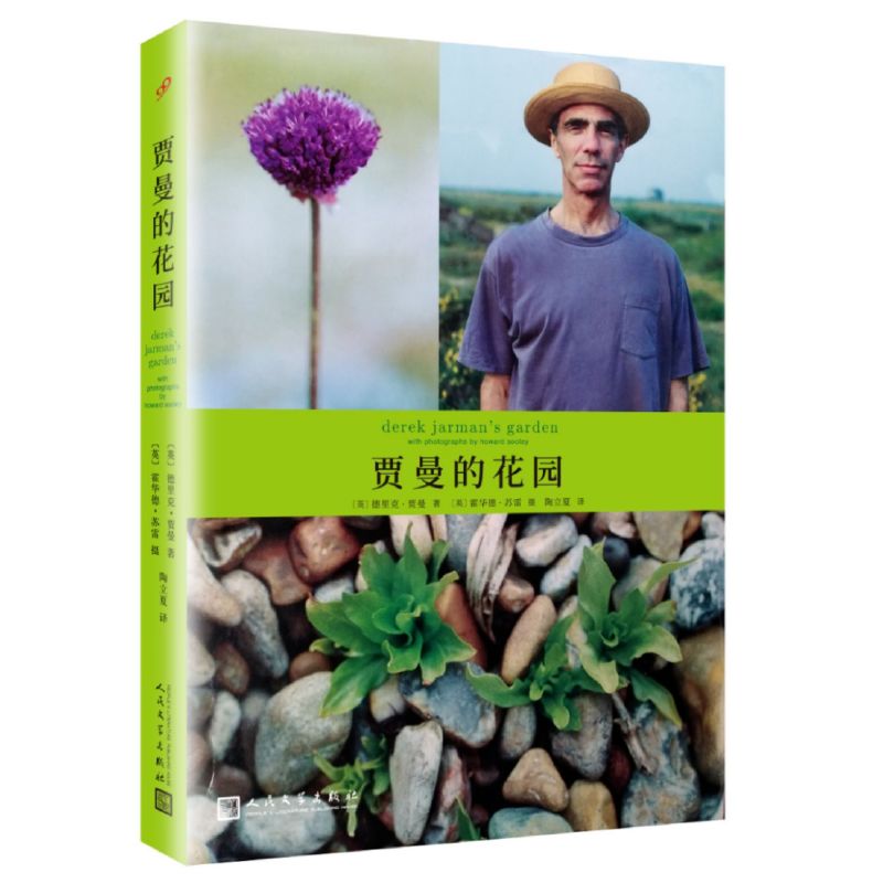 假期结束继续宅家,小长假适合看的书