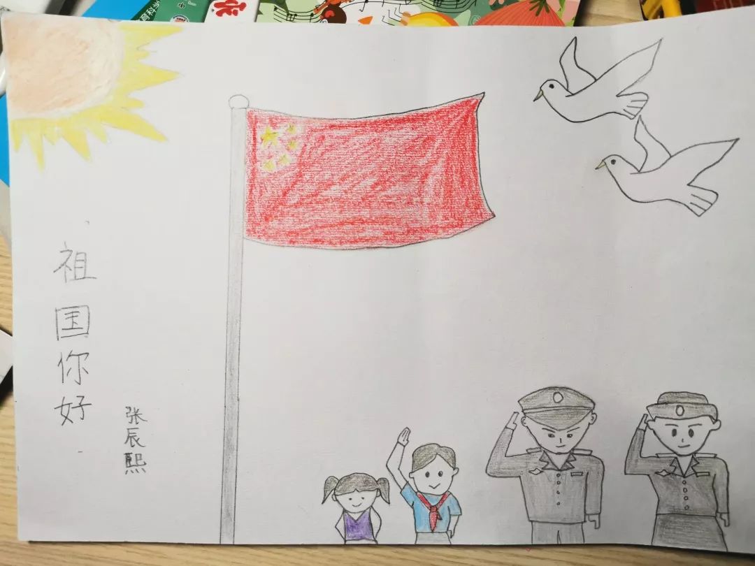 不一样的国庆献礼，福州警宝画出对祖国的爱