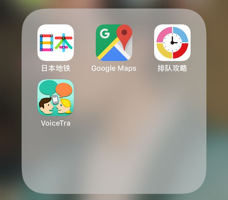 坐游轮去日本旅游攻略,第一次去日本应该去哪里旅游