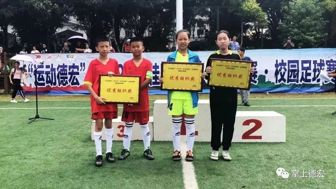 追逐梦想祝福,追逐梦想运动会