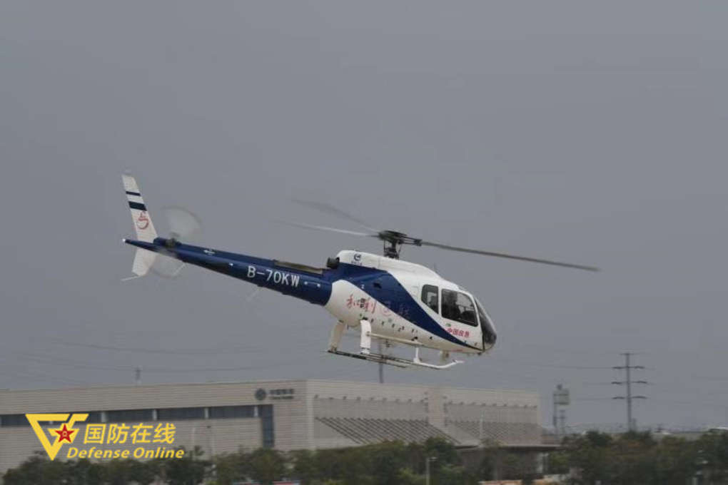 第六届天津国际直升机博览会,2019天津直升机博览会开幕式