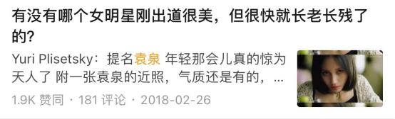 陶虹袁泉照片,袁泉陶虹年轻照片