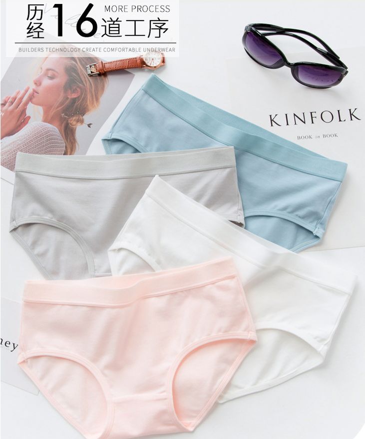 看完你就知道要怎么选*裤内**了