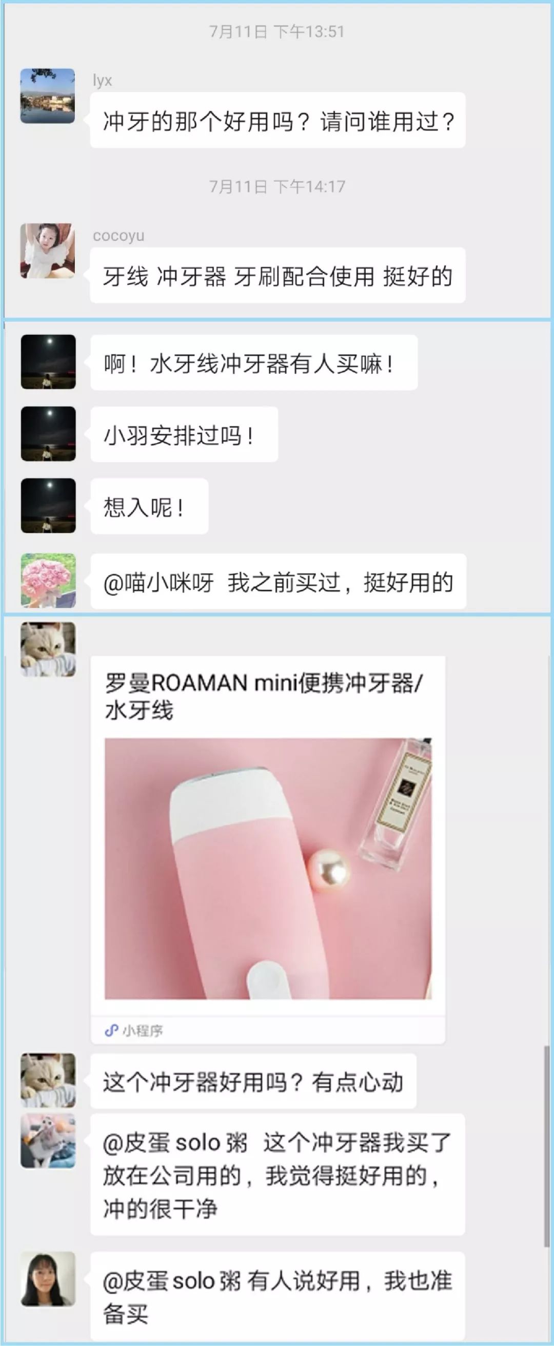 9成中国人没见过，洗牙就用1分钟，美国人用了很久的洁牙神器