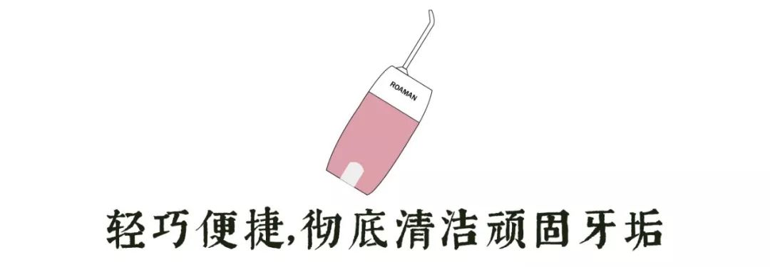 9成中国人没见过，洗牙就用1分钟，美国人用了很久的洁牙神器