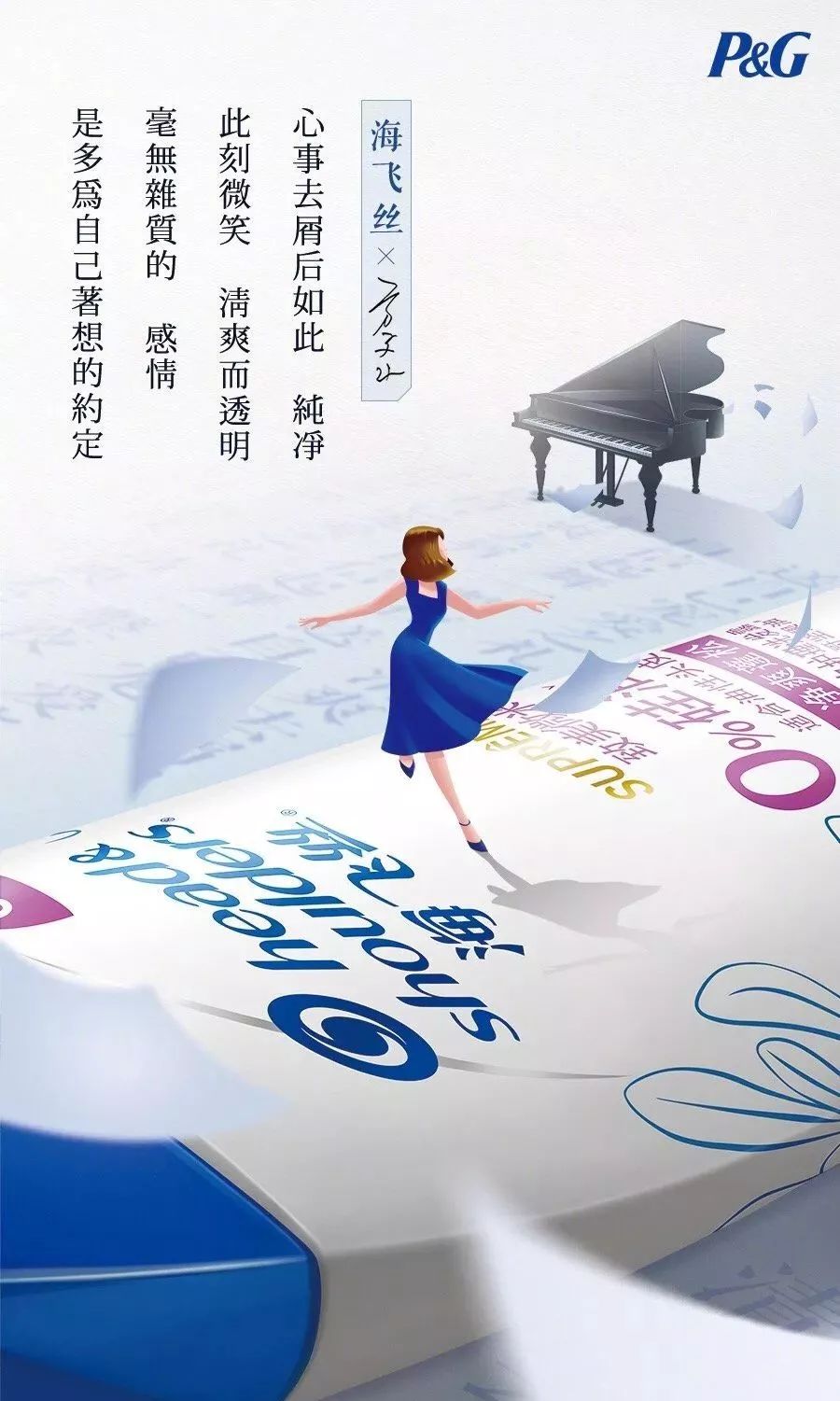 方文山文案是什么水平,方文山文案经典语录