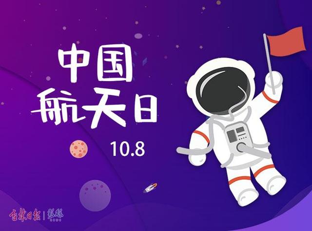 10月国庆节特别节日,十月除了国庆还有别的节日吗