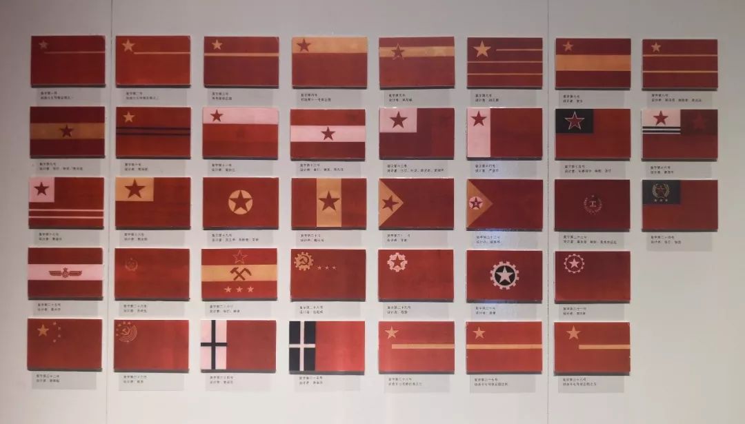 中国五星红旗怎么设计的,中华五星红旗设计者