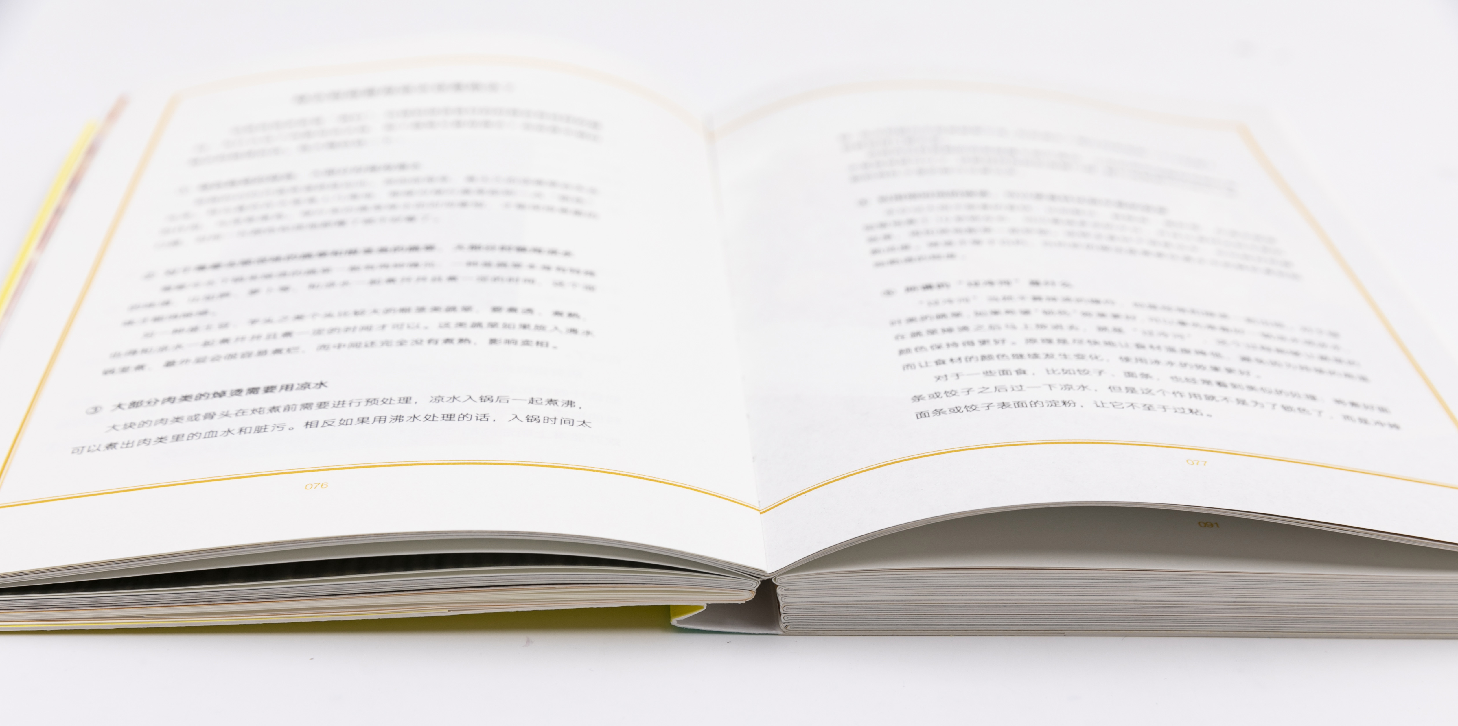 好吃的菜谱千篇一律,网上推荐菜谱