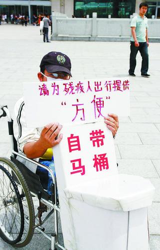 每100人有6个残疾人，出门像翻一座山，一个坡道要拐8个弯，中国轮椅推出去有多难