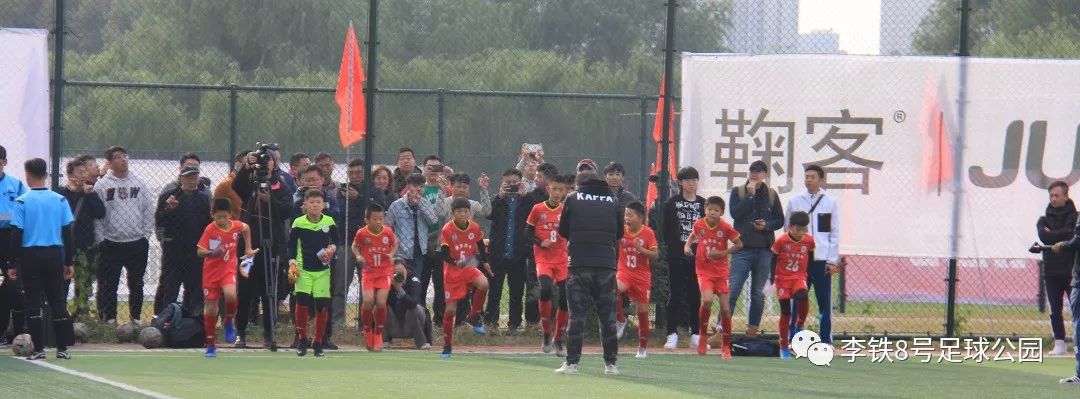 中国足球发展基金会菁英杯5人,辽宁沈阳青少年杯2021年足球赛