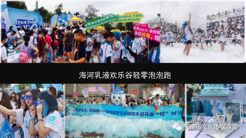 澶╂触鏂囧寲浼犲獟鍟嗕細浼氬憳,浼氬憳钀ラ攢瀹ｄ紶绛栧垝