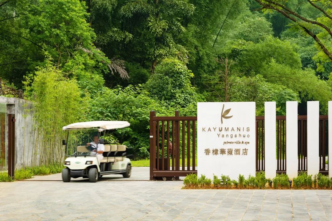 国庆在阳朔度过了不输巴厘岛的假期，全因这家藏在秘境山水里的宝藏酒店