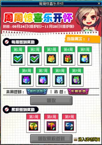 超星空裂缝门票在拍卖行怎么买,超星空裂缝门票去哪里换