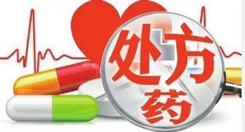 出国不准带的药品包括哪些,到国外把中成药随身带可以入境吗