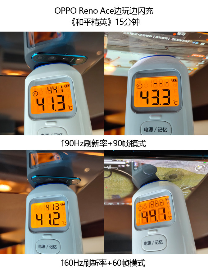 renoace深度测评,opporenoace90帧吃鸡表现