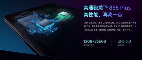 opporenoace深度评测,opporenoace深度体验后评测