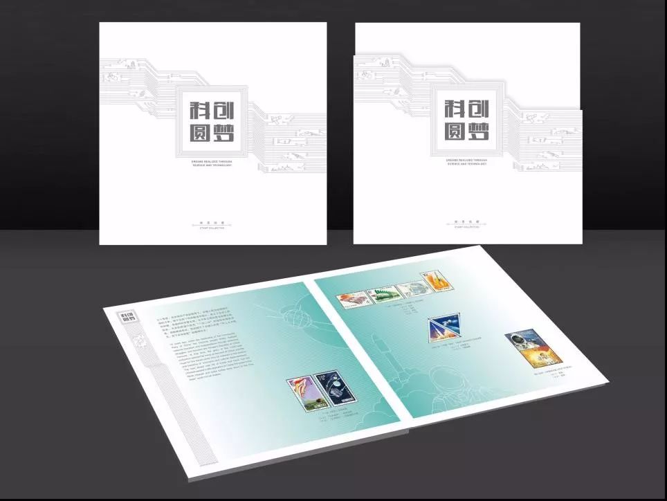 微店上新｜《科技创新（二）》、《二十四节气（四）》邮品来啦