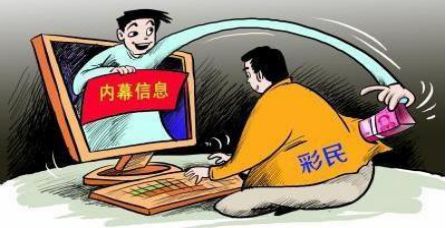 彩票骗局属于赌博还是诈骗,网络彩票骗局公安认定诈骗与赌博