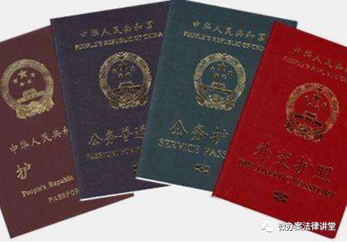 出国留学生活签证办理流程,出国旅游护照办理流程和费用