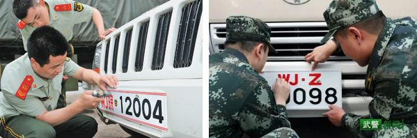 武警部队10月1日启用新的车辆牌证,最新部队军车牌照一览表